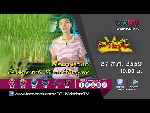 นอแรดแรง โบราณคดีค้อนของ ธ อร์