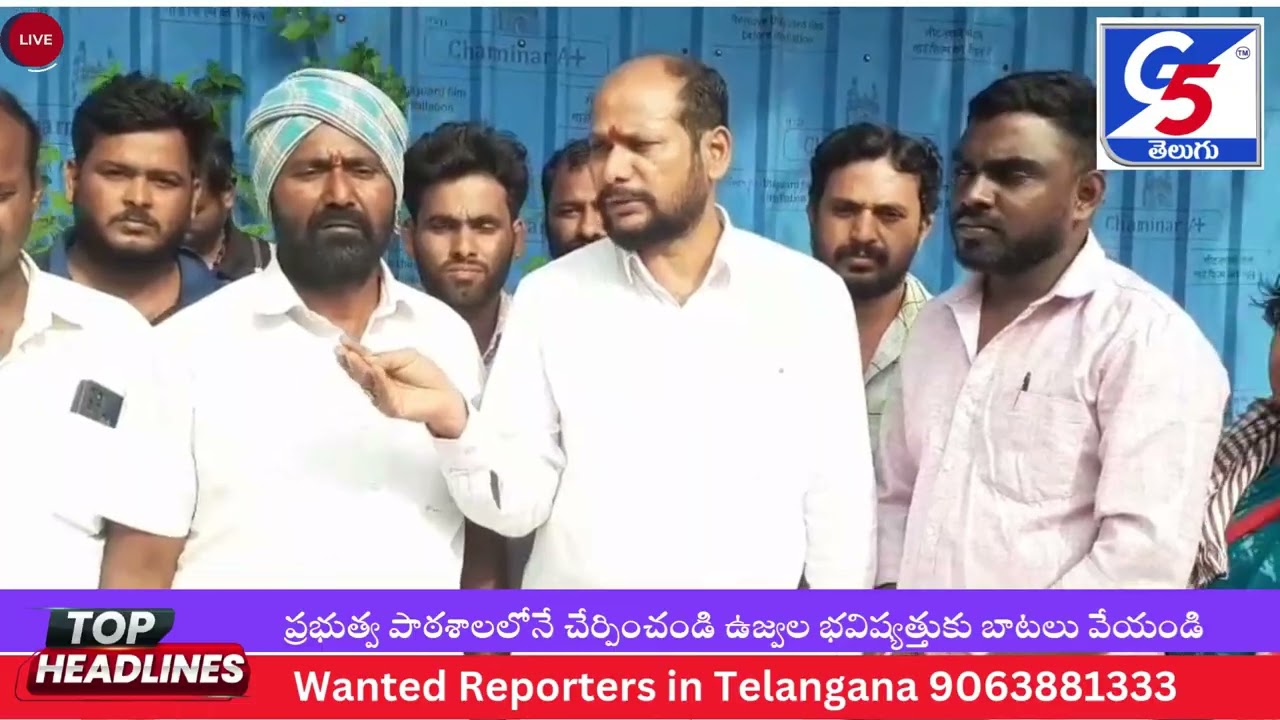 ధర్మారం గ్రామంలో మత్స్యకారులపైనే పోలీస్ కేసులు