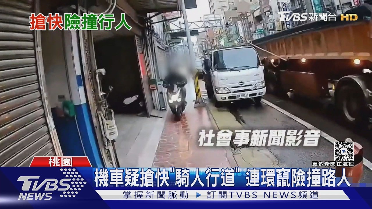 機車「騎上人行道」！女剛出門險被撞　塞車就變機車道