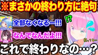 RUST感動のラストと思いきやギャンブル狂いの集まりになり唖然とする姫森ルーナ【ホロライブ/ホロライブ切り抜き】