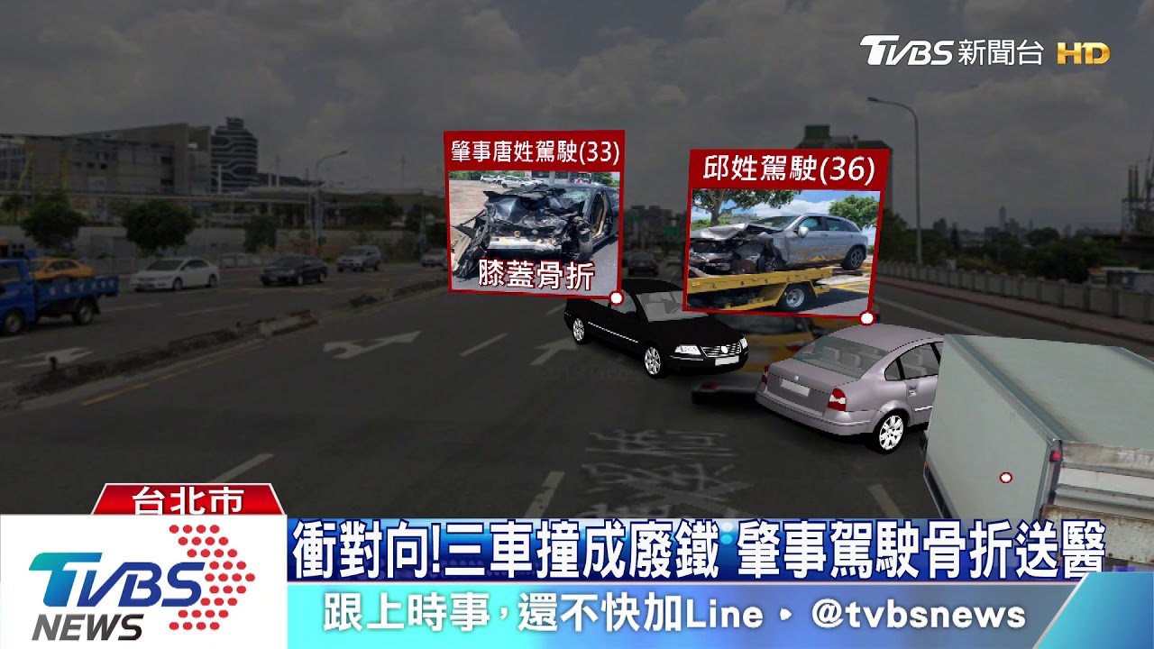 砰!轎車自撞分隔島飛對向 三車撞一團