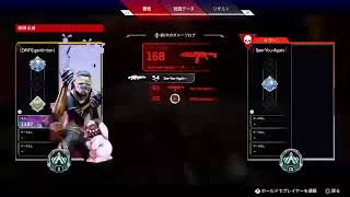 Apex legends ランクマ