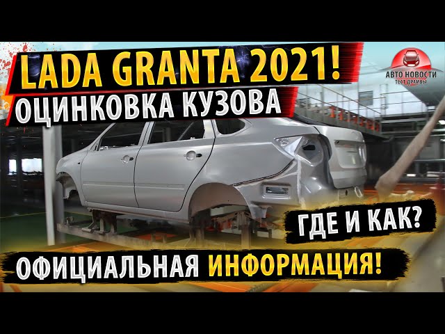 Какая Себестоимость Гранты