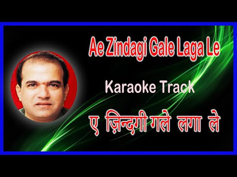 Ae Zindagi Gale Laga Le | Karaoke Lyrics | Sadma (1983)  | Suresh Wadkar