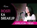 Dosti Ka Break-Up - Helly Shah | Kahaaniya - A Storytelling Show By Tape A Tale