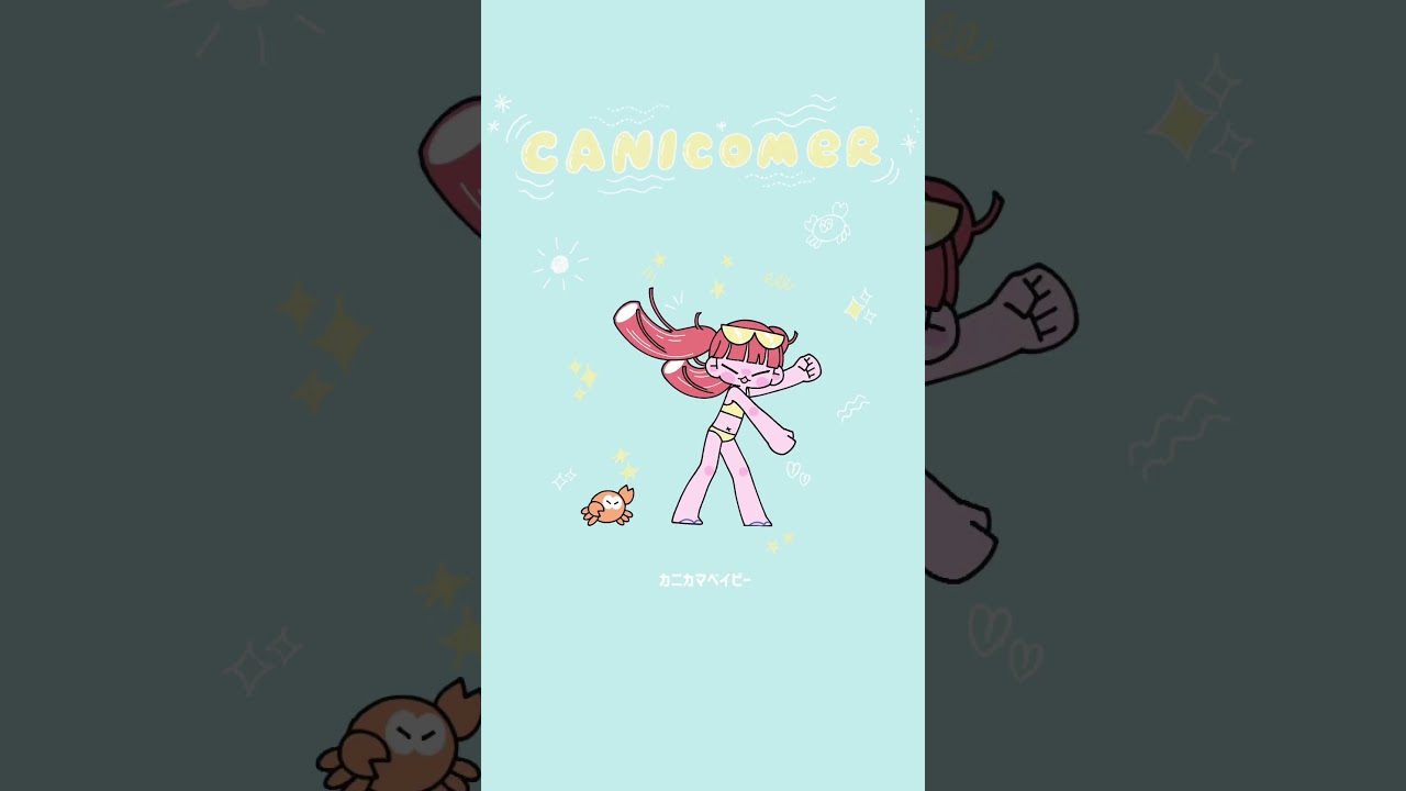 カニカマ好きな人集合〜〜っ🦀 #kawaii #music #dtm #オリジナル #オリジナル曲 #作詞 #作曲 #作詞作曲 #作曲してみた #オリジナルソング #kanikama #カニカマ
