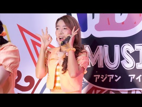 190922 [Fancam] Mydear FMA Parfait - จือดื่อดึดจือ @ Asian Idol Music Fest 2019