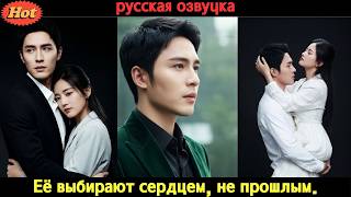 Hij voedde haar tien jaar lang op, maar de erfgenaam van een eeuwenoude familie werd nog verliefder op haar!#ceo #2026