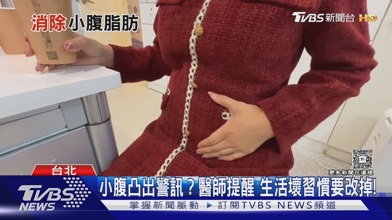 快速消除「小腹脂肪」?!專家揭密「燃脂技巧」搭配「這件事」出現驚人成果!