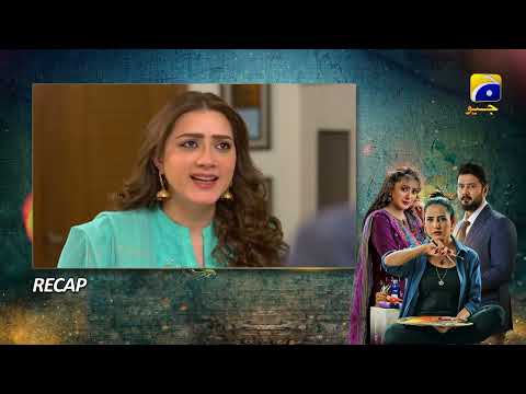 Recap Grift Episode 52 - 15th February 2023  - HAR PAL GEO
