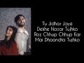 Beqarar Yeh Dil Lyrics Meem Se Mohabbat OST Asim Azhar