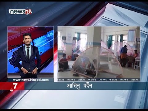 EVENING NEWS FATAFAT - NEWS24 TV