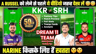 KKR vs SRH Dream11 Team Prediction, KOL vs SRH Dream11, Kolkata vs Hyderabad Dream11: Fantasy Tips