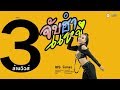 จับฮำแหน่ พร จันทพร OFFICIAL VIDEO LYRIC
