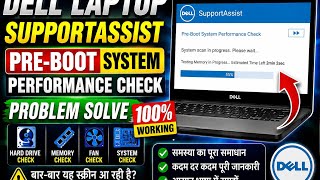 Dell SupportAssist Pre-Boot System Performance Check Problem Solved | SupportAssist Pre-Boot