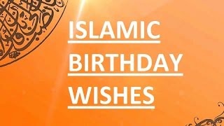 Islamic Birthday Wishes | Birthday wishes for Muslim friends