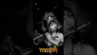 Download lagu Mahabharat Krishna Flute Ringtone || Status mp3