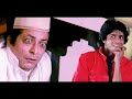 Ajnabi Se Bharvaya Sabke Khaane Ka Bill Chunky Pandey Johnny Lever Tezaab