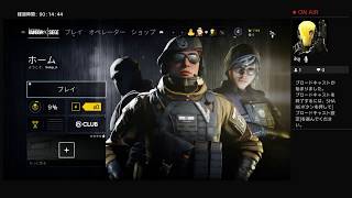 【虹6】やっと届いたぞぉ～！【レインボーシックスシージ】