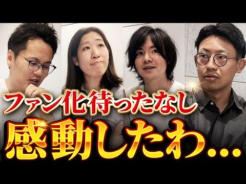 マッサージ屋SNS成功事例