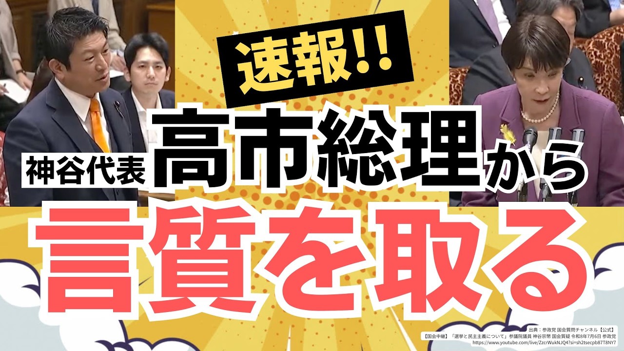 YouTubeサムネイル