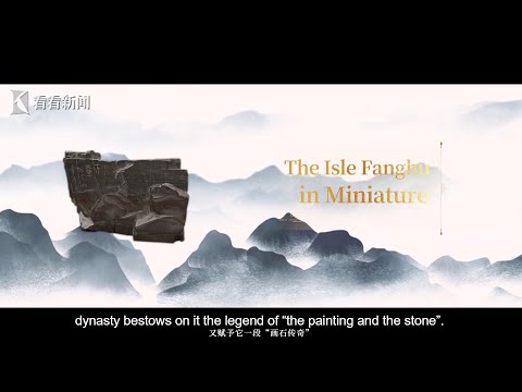 Tesouros no Museu de Xangai - Ilha Fanghu em miniatura