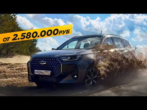 Новая Chery Tiggo 7L 2025.Тест-драйв