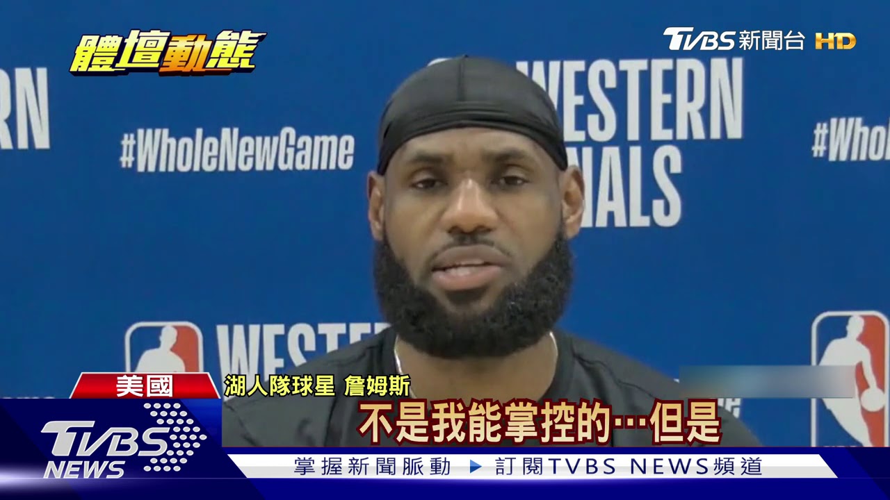 MVP加最佳防守 公鹿「字母哥」史上第三人