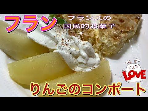 園芸 フランス北部の古いリンゴ