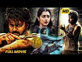 Leo Latest Telugu Full Length HD Movie Vijay Trisha Krishnan Arjun Sarja Sanjay Dutt