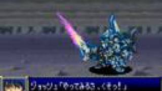 SRW D - Aile Chevalier All Attacks