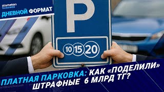 Почему затянулось рассторжение договора с частником?