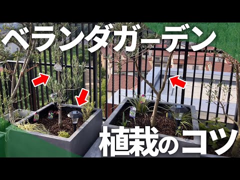 小さな狭いバルコニーデコカーペットチェアデコヘザー