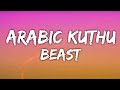 Arabic Kuthu Halamithi Habibo Lyric Video Beast Thalapathy Vijay Sun Pictures Nelson Anirudh