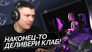 Медиа рецензия