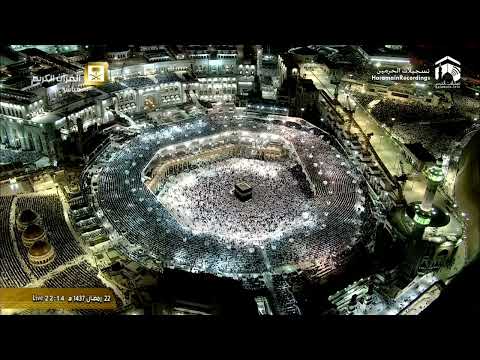 23rd Ramadan 1437 Makkah Taraweeh Sheikh Juhany