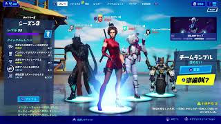 Fortnite フォートナイト　　　チャプター2 シーズン3