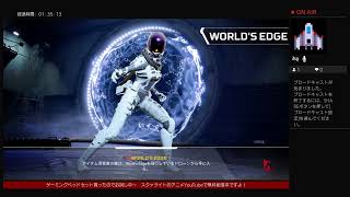apex 配信～！　カジュアルとランクマやります(続き)