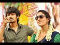 Thirunaal Tamil Movie Official Trailer Jeeva Nayanthara Sri Star Music India