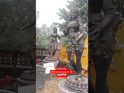 Raja Vikramaditya ki 32 kahaniyan #vikramaditya #shorts #viral #trending