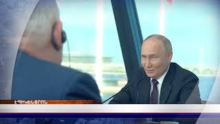 «Էպիկենտրոնի» հիմնական թողարկումը` 19:30-ին