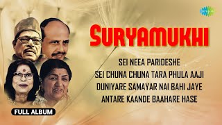 Lata Mangeshkar Manna Dey Nirmala Mishra Sikandar Alam Evergreen Hits