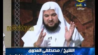 سلسلة البحث الفقهي قناة الحافظ (74) الرقية الشرعية وأحكامها وما يتعلق بها