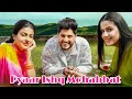 Pyar Ishq Mohabbat Full Song Gurnam Bhullar Maahi Sharma Pranjal Dahiya Latest Punjabi Song