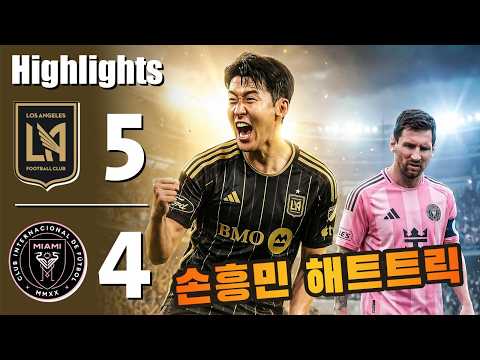 king fcmobile and 2 more