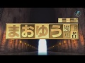 【TABS】Opening Guitar Cover「Maoyuu Maou Yuusha ...