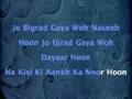 Na Kisi Ki Aankh Ka Noor Hoon Laal Qilla 1960