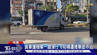 貨車撞機車一路滑行 6旬婦遭捲車底不治