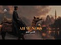 Nancy Ajram Ah W Noss نانسي عجرم اه و نص Afro House Cover