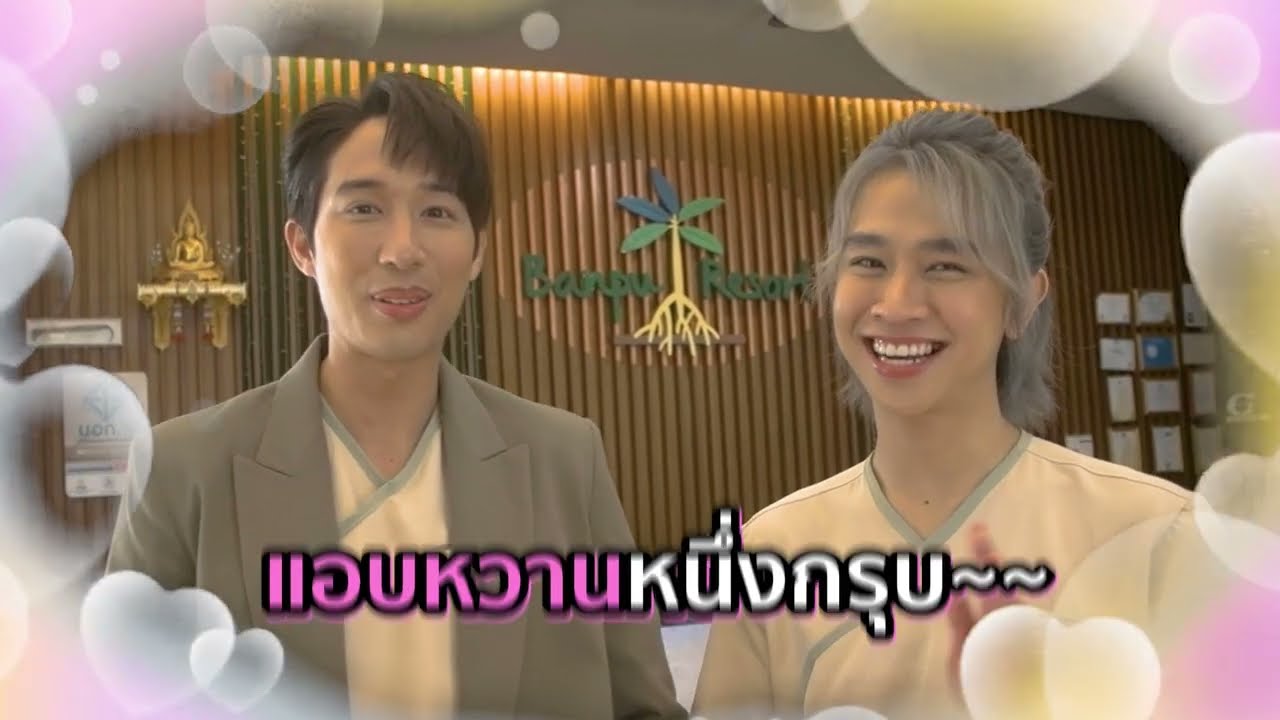 ฟลุ้ค & ยูโด ชวนติดตามชมมินิซีรีส์ Y JOURNEY (STAY LIKE A LOCAL)